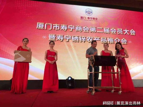 福州剪彩、慶典、竣工禮儀與會(huì)務(wù)服務(wù)挑選推薦全攻略