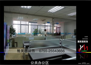 深圳企業(yè)空間設(shè)計(jì)全攻略 廠房、辦公與別墅裝修一站式服務(wù)