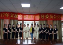 會(huì)務(wù)無小事，細(xì)節(jié)見品質(zhì)——文秘專業(yè)會(huì)務(wù)服務(wù)中心側(cè)記